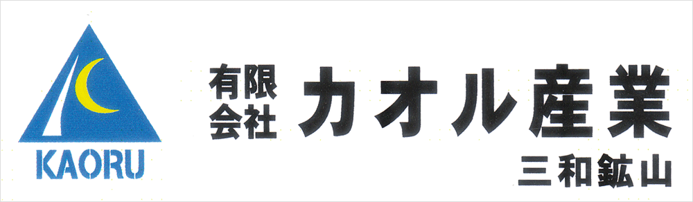 logo-kaoru-sangyo