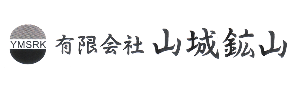 logo-s-yamashiro-kouzan